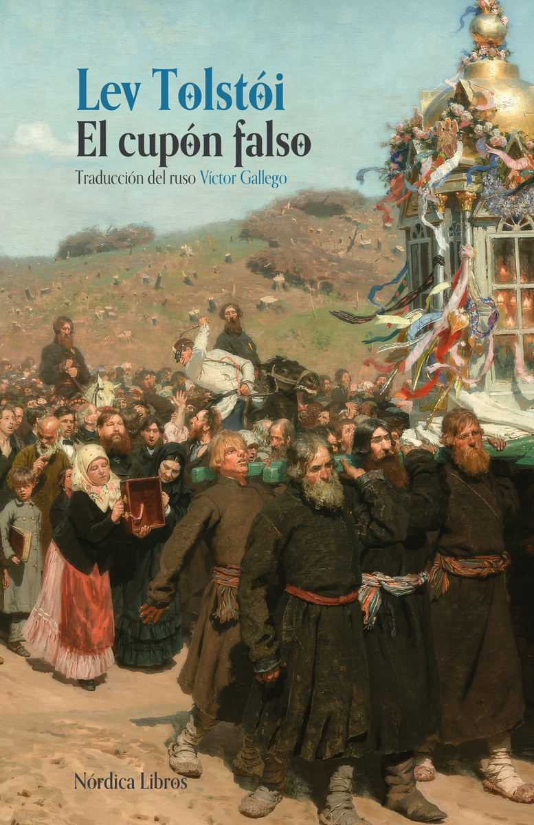 EL CUPÓN FALSO